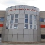 بیمارستان شهید چمران سروآباد