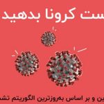 prooshe