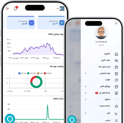 dr-app